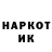 МДМА VHQ TOPIK RTJ