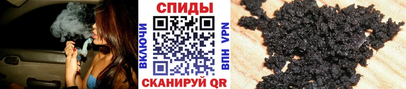 Бутират BDO 33%  как найти наркотики  Дегтярск 