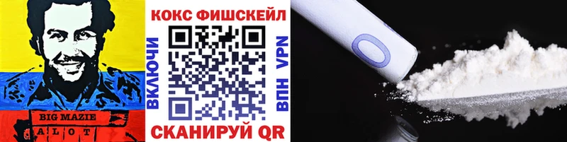 COCAIN 97%  Дегтярск 