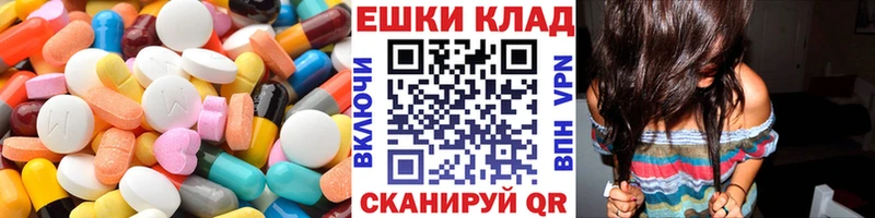 ЭКСТАЗИ Punisher  Дегтярск 