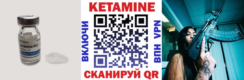 продажа наркотиков  Дегтярск  площадка какой сайт  КЕТАМИН VHQ 