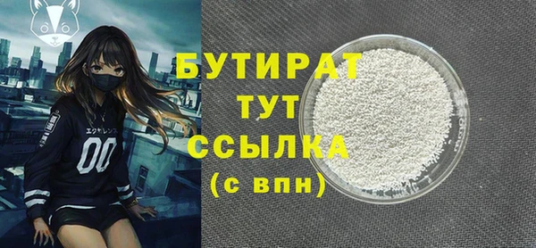 дистиллят марихуана Богданович