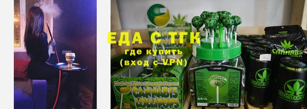 дистиллят марихуана Богданович