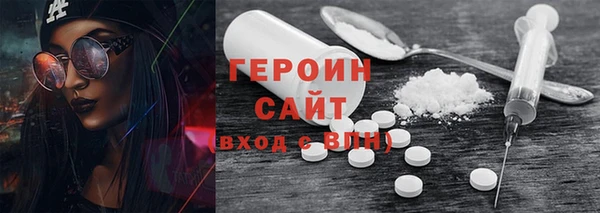 прущая мука Богородск