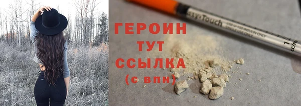 дистиллят марихуана Богданович