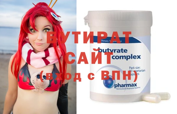 не бодяженный Богородицк