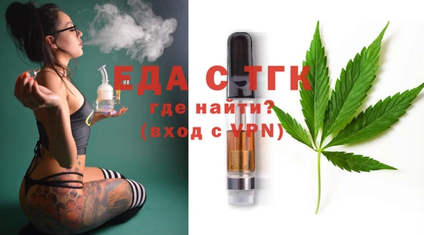 прущая мука Богородск