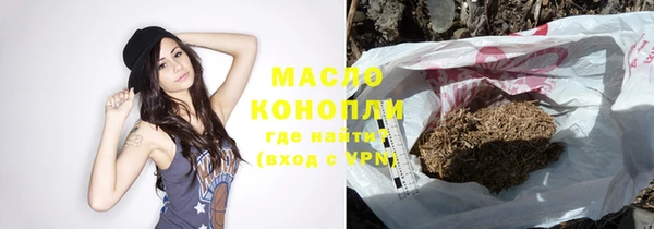 дистиллят марихуана Богданович