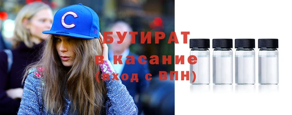 дистиллят марихуана Богданович