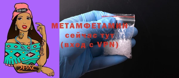 не бодяженный Богородицк