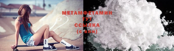 прущая мука Богородск