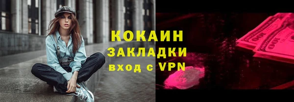 прущая мука Богородск