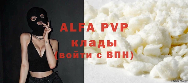 дистиллят марихуана Богданович
