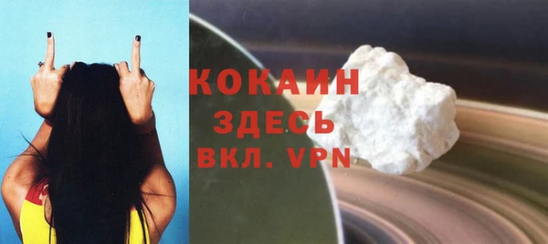 не бодяженный Богородицк
