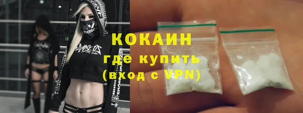 не бодяженный Богородицк