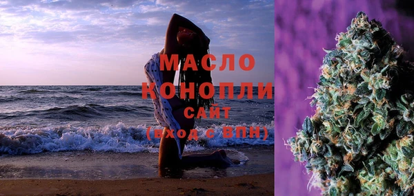 прущая мука Богородск