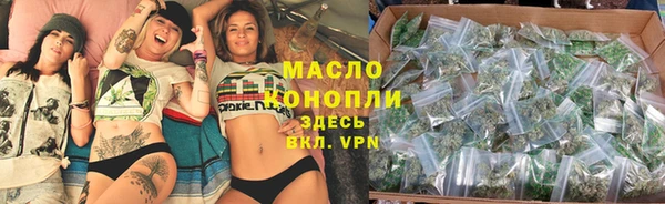 не бодяженный Богородицк