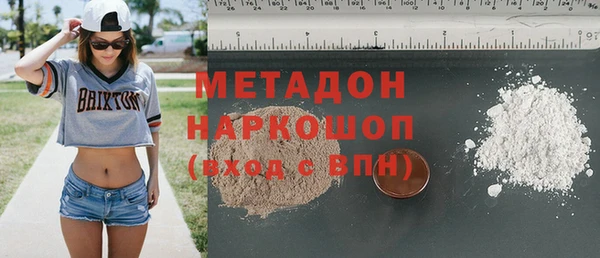 не бодяженный Богородицк