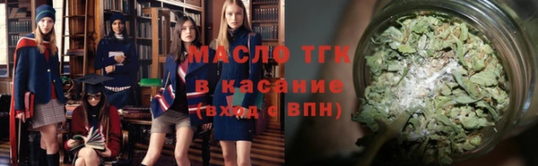 дистиллят марихуана Богданович