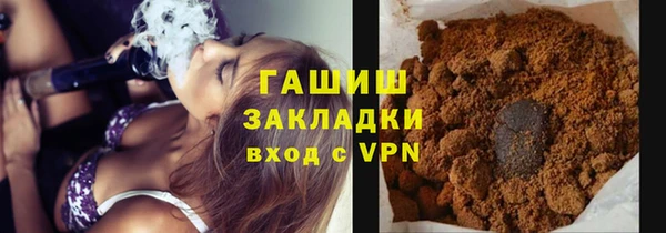 прущая мука Богородск