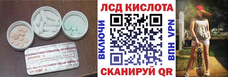 это клад  Дегтярск  Лсд 25 экстази кислота 