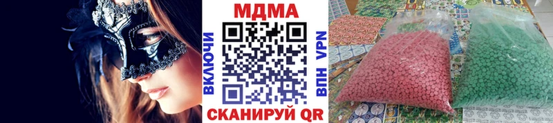 где можно купить   mega ТОР  МДМА Molly  Дегтярск 