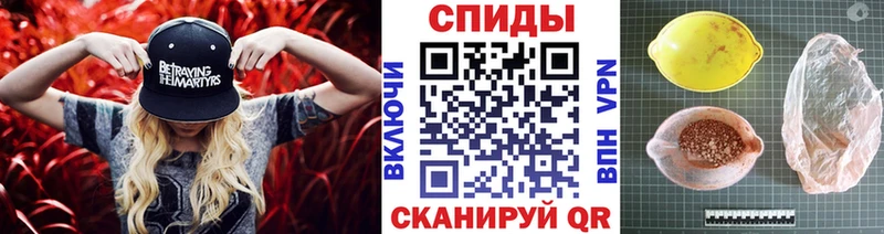 МЕТАМФЕТАМИН винт  Дегтярск 