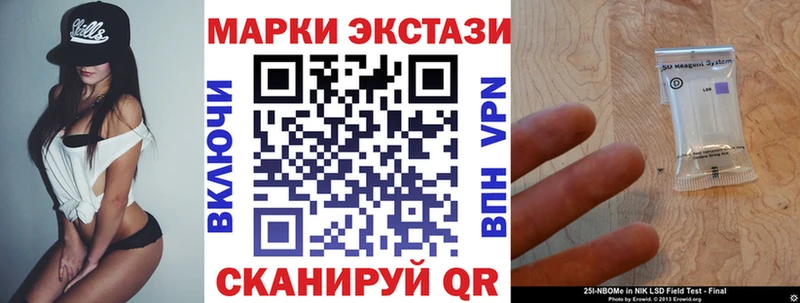 купить наркотик  Дегтярск  Наркотические марки 1500мкг 