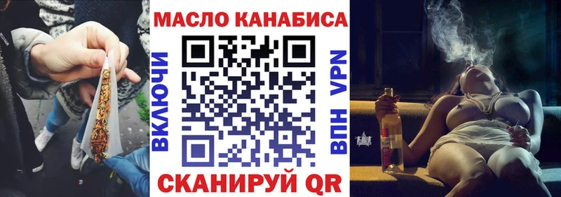 гидра сайт  Дегтярск  Дистиллят ТГК THC oil 